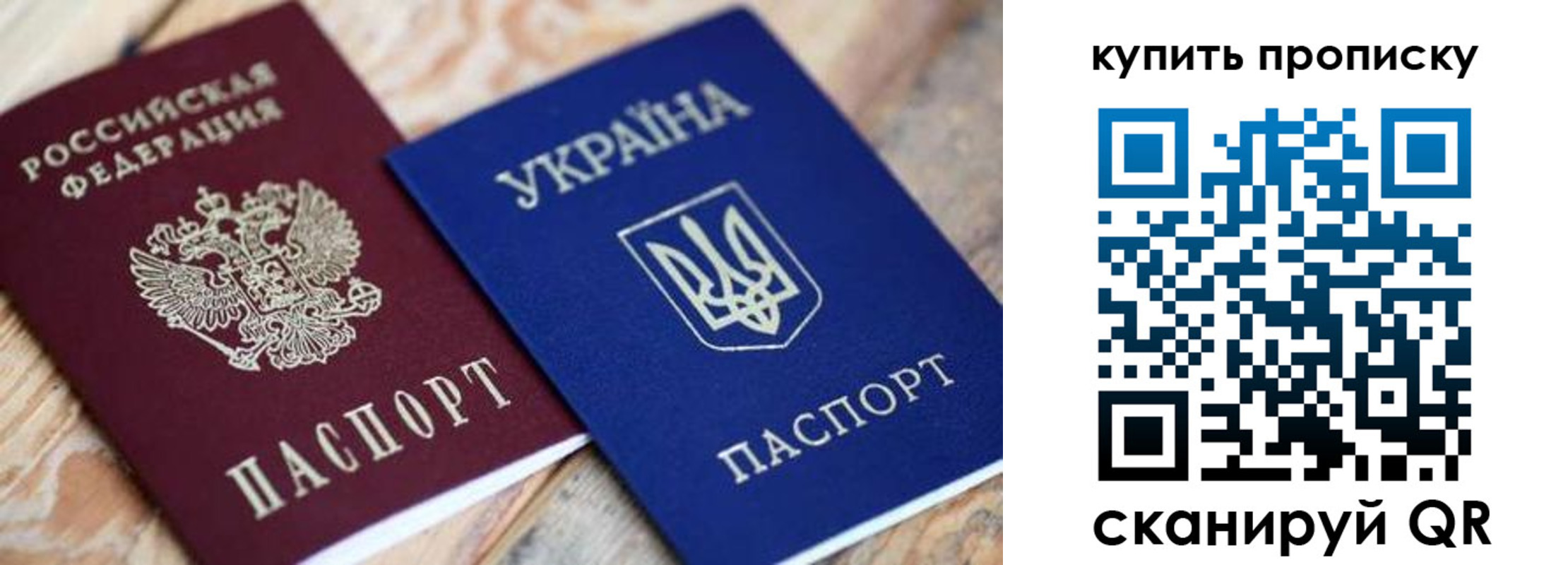 временная регистрация гарантия в Сосенском