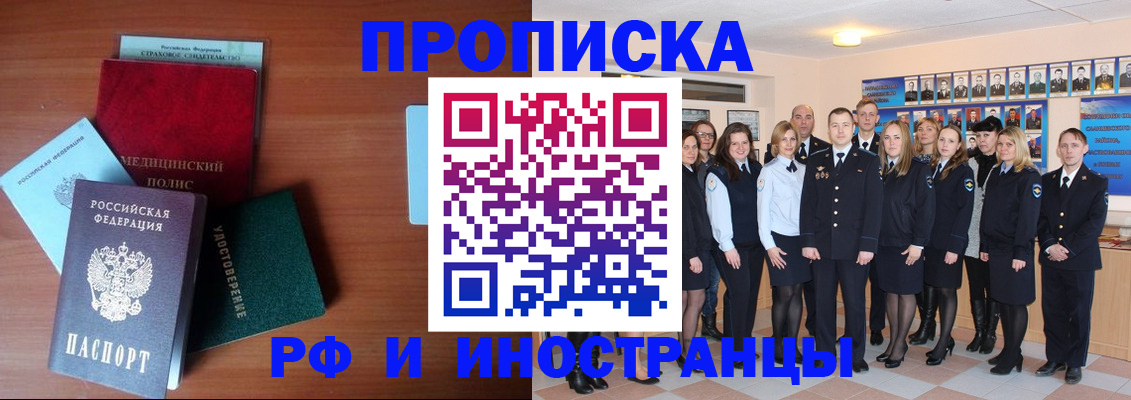 пропишу в квартире в Сосенском