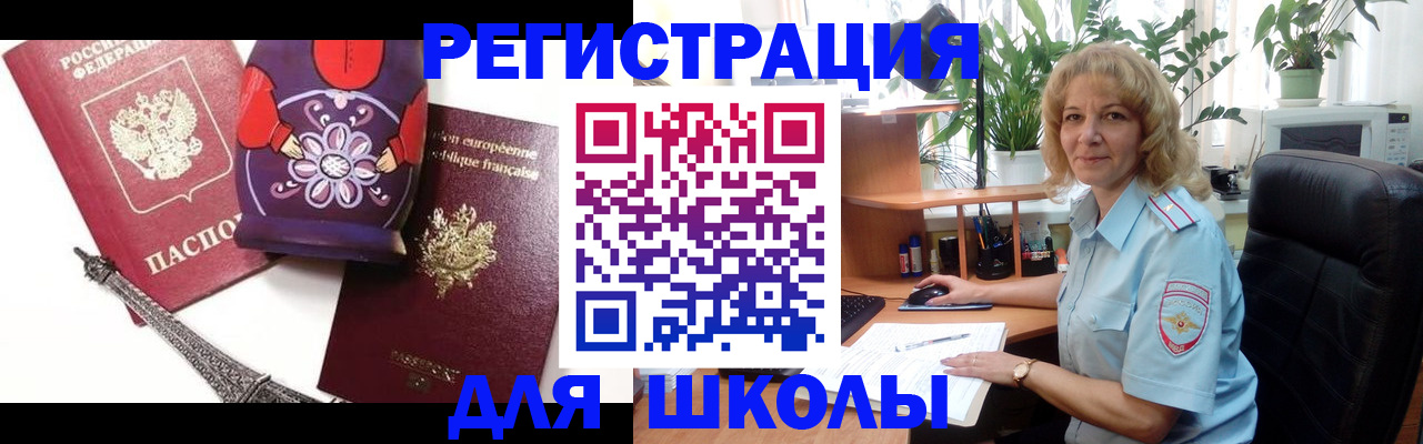 найти адрес прописки в Сосенском